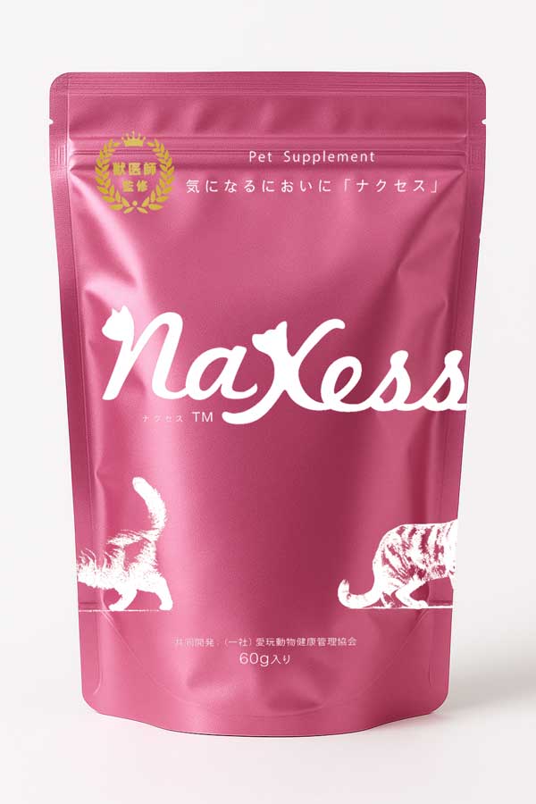 【先行予約特別価格】NaXessサプリメント(猫用) [1パック 60g]