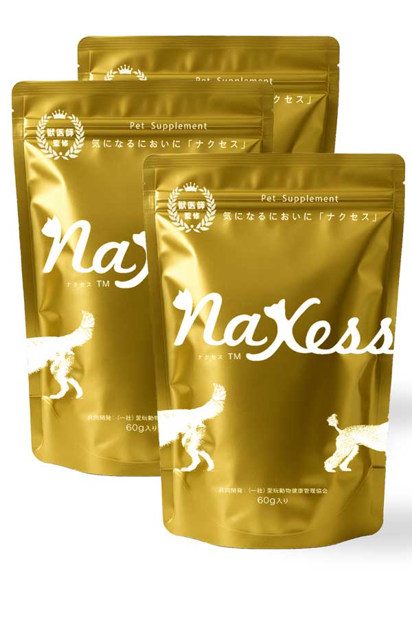 【先行予約特別価格】NaXessサプリメント(犬用) [3パックセット 180g]